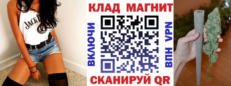 Канабис Можга