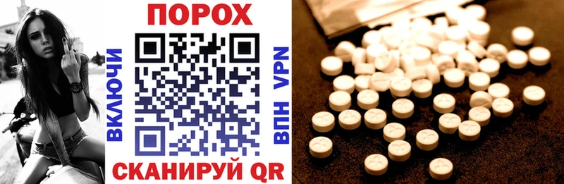 Amphetamine 98% цены наркотик Можга