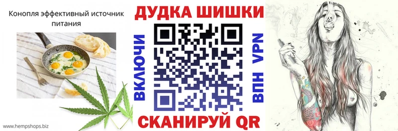 как найти закладки  OMG ссылки  дарк нет телеграм  Можга  Печенье с ТГК марихуана 