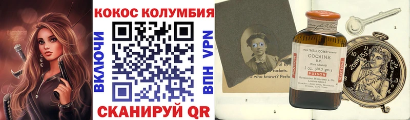 где можно купить   Можга  КОКАИН 98% 