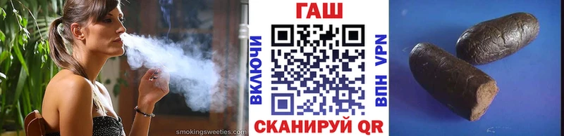 ГАШИШ Ice-O-Lator Можга