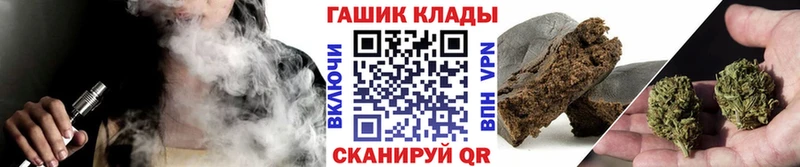 ГАШИШ Cannabis  купить   Можга 