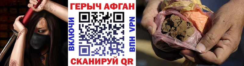 Героин белый  mega как войти  Можга 