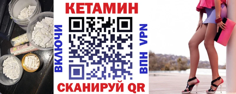 как найти закладки  Можга  КЕТАМИН VHQ 