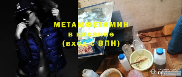 молекула духа Балахна