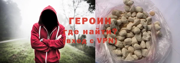 ГАЛЛЮЦИНОГЕННЫЕ ГРИБЫ Арсеньев