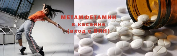 мефедрон мука Армянск