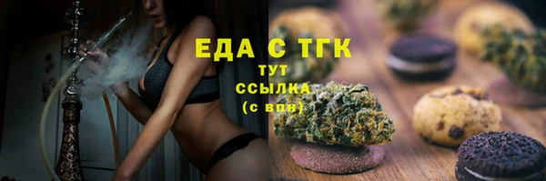 ГАЛЛЮЦИНОГЕННЫЕ ГРИБЫ Арсеньев