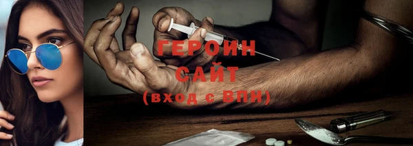 ГАЛЛЮЦИНОГЕННЫЕ ГРИБЫ Арсеньев