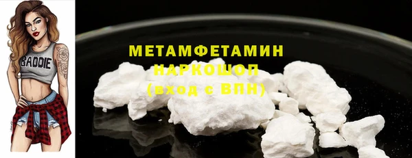 мефедрон мука Армянск