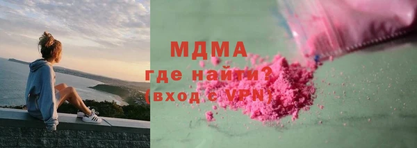 мефедрон мука Армянск
