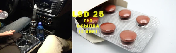 мефедрон мука Армянск