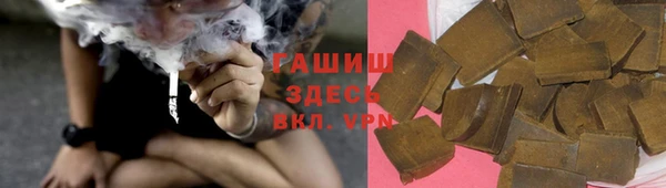 ГАЛЛЮЦИНОГЕННЫЕ ГРИБЫ Арсеньев
