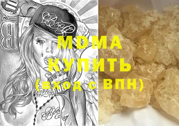 мефедрон мука Армянск