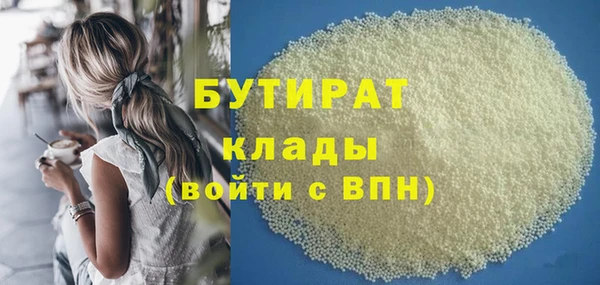 мефедрон мука Армянск