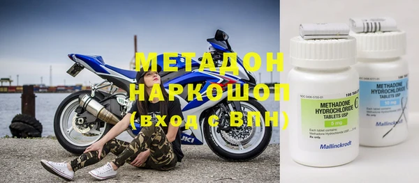молекула духа Балахна