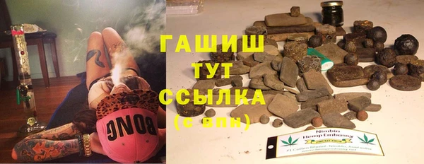 мефедрон мука Армянск