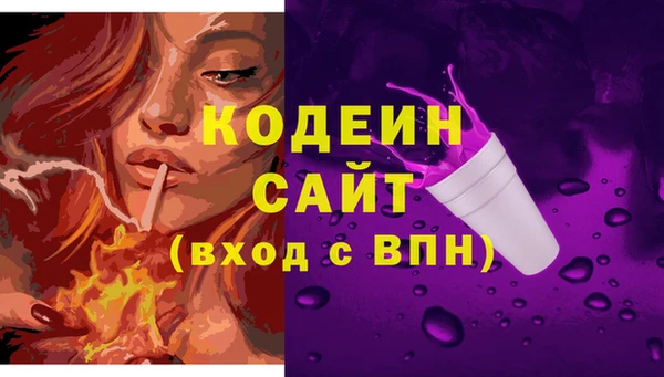 spice Пролетарск