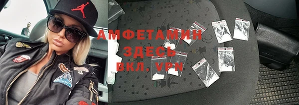 мефедрон мука Армянск