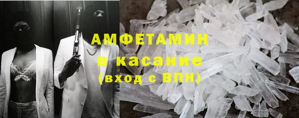 мефедрон мука Армянск