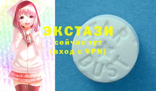 ГАЛЛЮЦИНОГЕННЫЕ ГРИБЫ Арсеньев