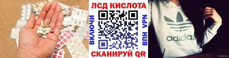 дарнет шоп  Можга  ЛСД экстази кислота 