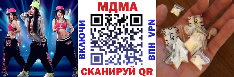 MDMA кристаллы  Можга 