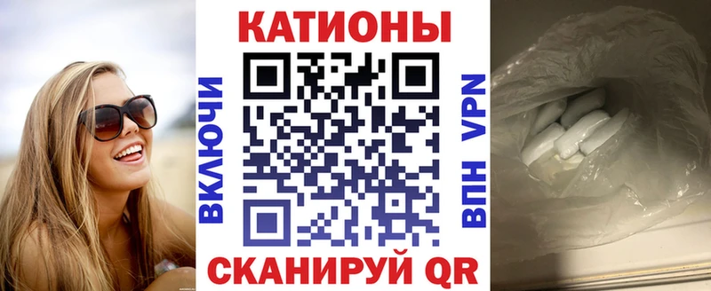 МЯУ-МЯУ 4 MMC как найти наркотики hydra Можга