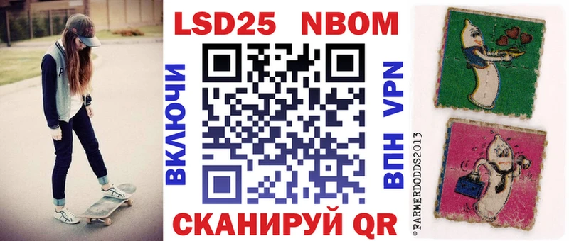 Наркотические марки 1,8мг  магазин    Можга 
