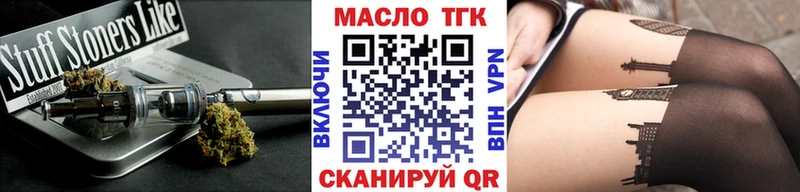 Дистиллят ТГК вейп  что такое   Можга 