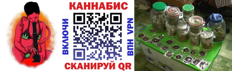 Бошки марихуана MAZAR  Можга 
